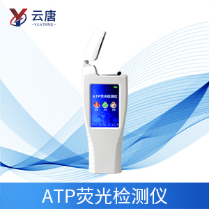 ATP荧光检测仪是什么样的仪器？