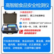 赔偿27万并公开道歉！聊城首例食品安全民事公益诉讼案件判决