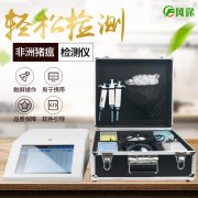 非洲猪瘟检测仪器检测原理：实时荧光定量PCR