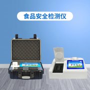 福建省发布2021年第25期食品安全监督抽检信息